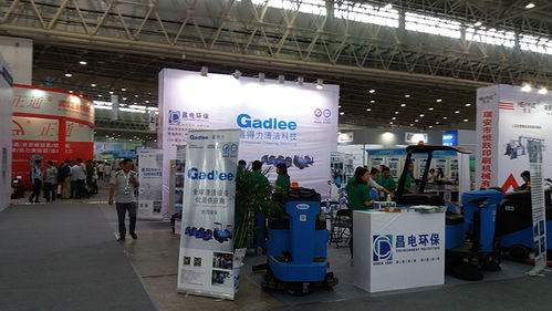 2016年第十七届中国国际机电产品博览会 清洁设备引领机电创新潮流
